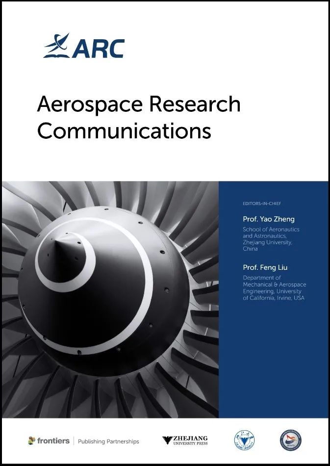 《Aerospace Research Communications》 正式创刊并刊登首篇文章